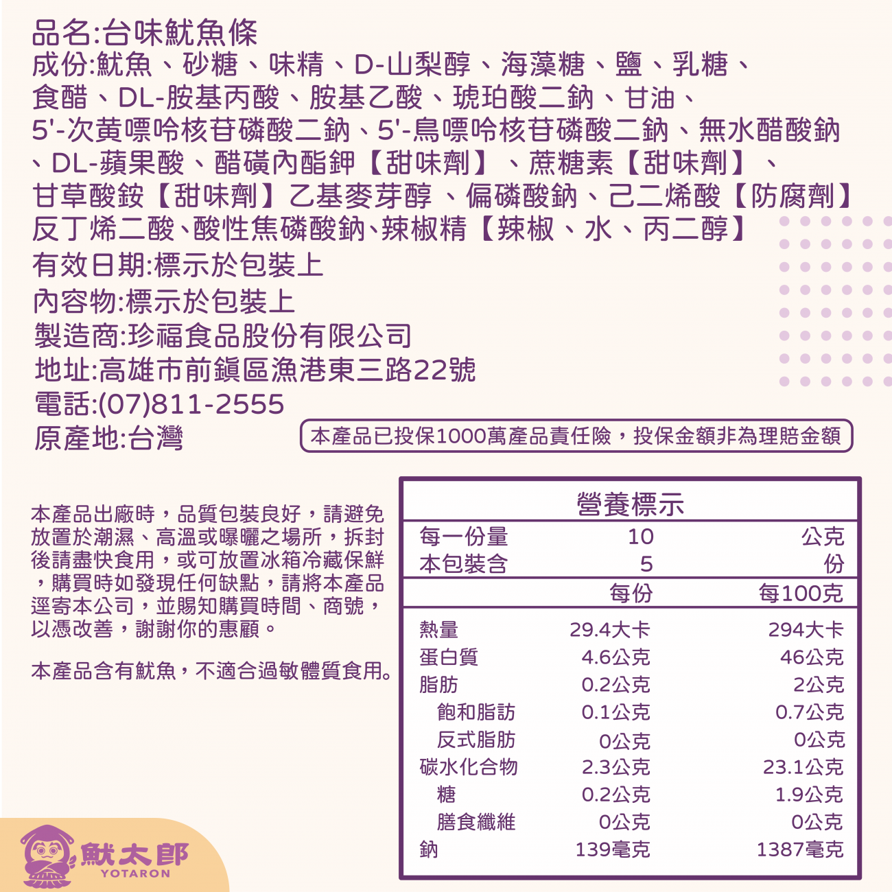 未命名-1_工作區域 1 複本 10.png