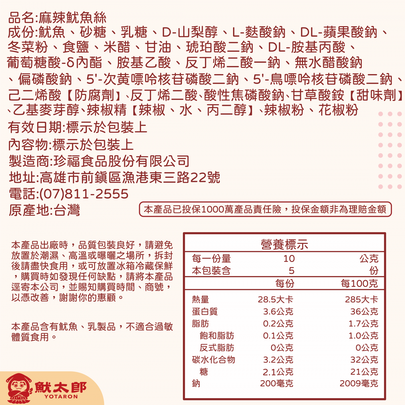未命名-1_工作區域 1 複本 9.png