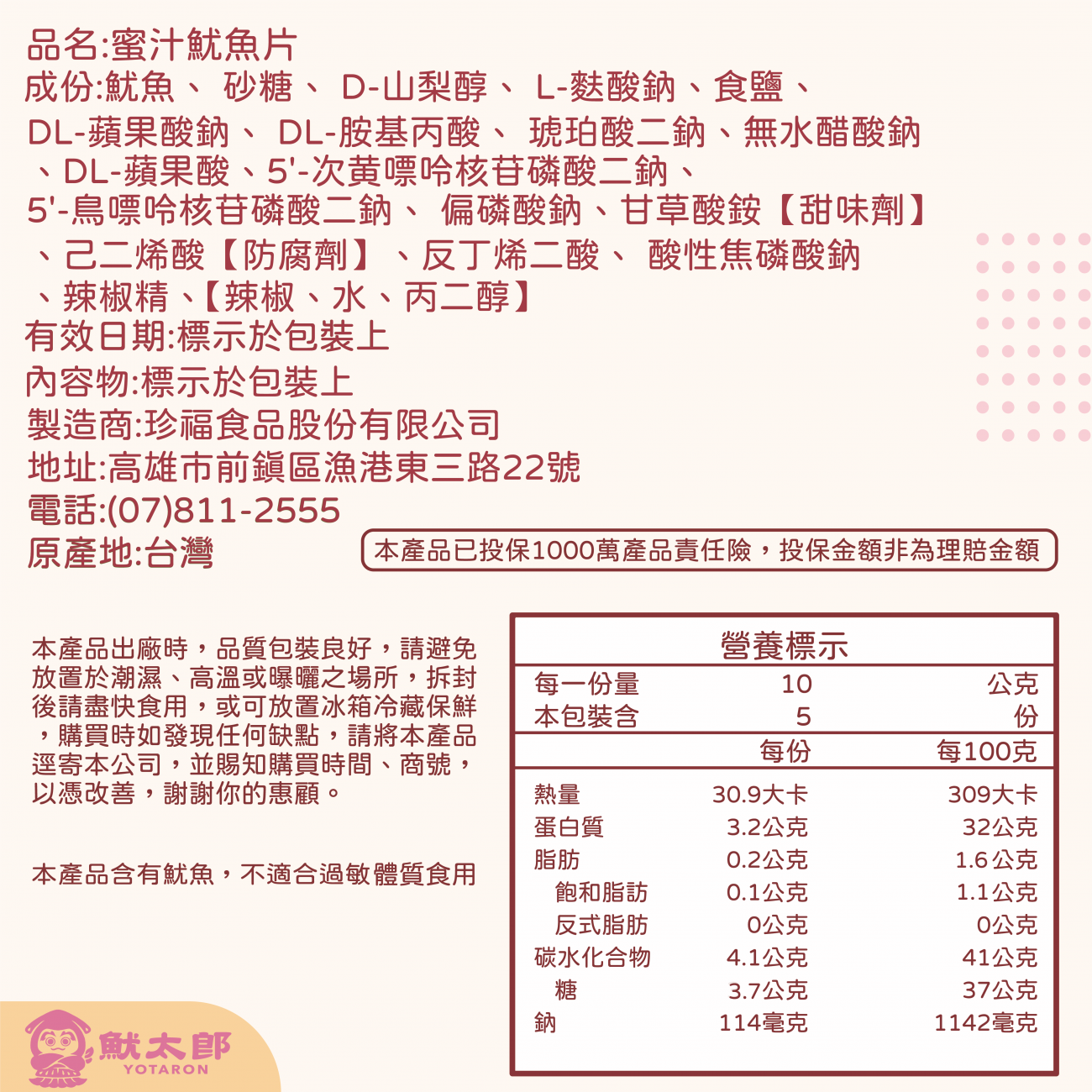 未命名-1_工作區域 1 複本 7.png